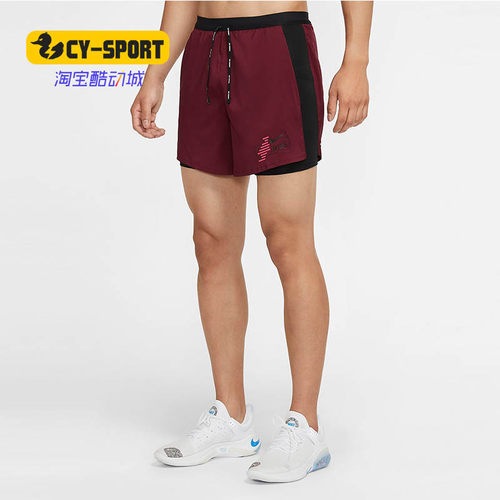 Nike/耐克正品 STRIDE FUTURE FAST2-IN-1男子跑步短裤CU5475