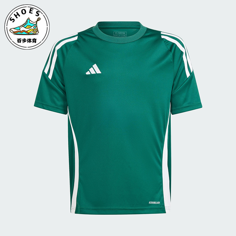 Adidas/阿迪达斯正品TIRO24 JSYY大童透气圆领足球运动短袖IS1028