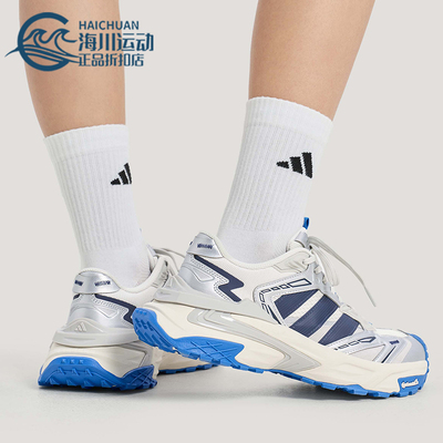 Adidas/阿迪达斯正品XLG STORM EDGE男女复古跑步风老爹鞋KJ2113