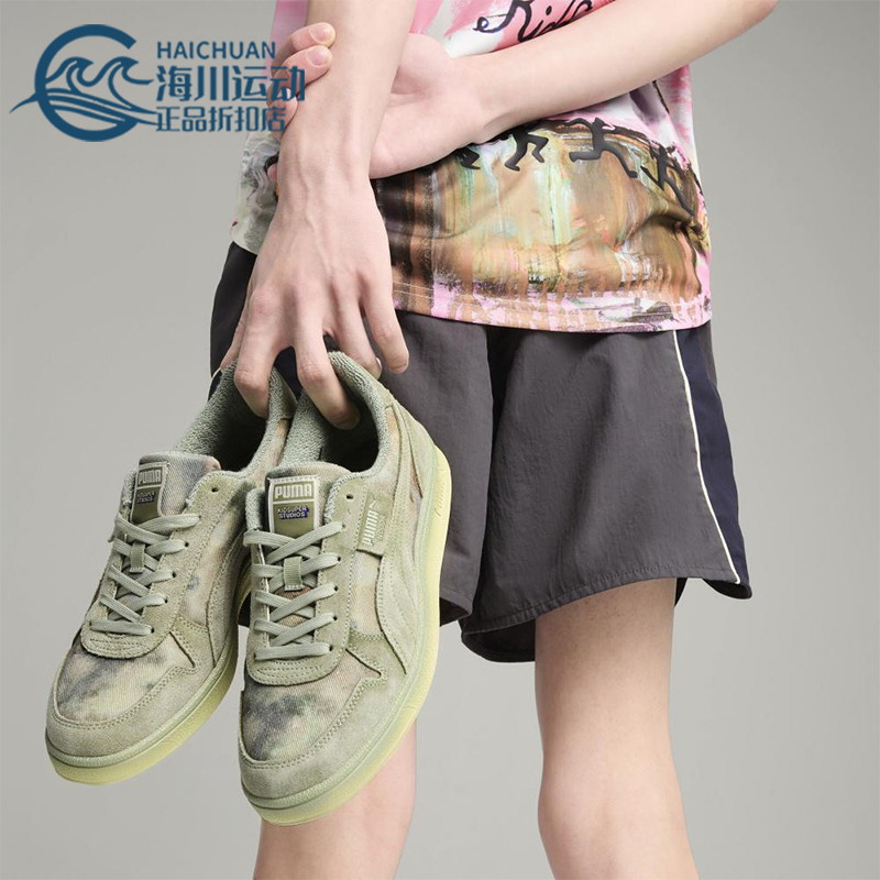 Puma/彪马正品KIDSUPER男女耐磨低帮轻盈系带休闲板鞋402378-01