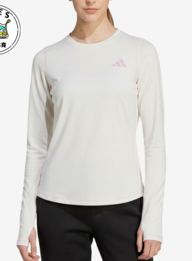 Adidas/阿迪达斯正品圆领长袖儿童吸汗速干经典简约休闲T恤KS0287