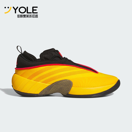 Adidas/阿迪达斯正品D.O.N. ISSUE 7男女耐磨缓震篮球鞋KI3471