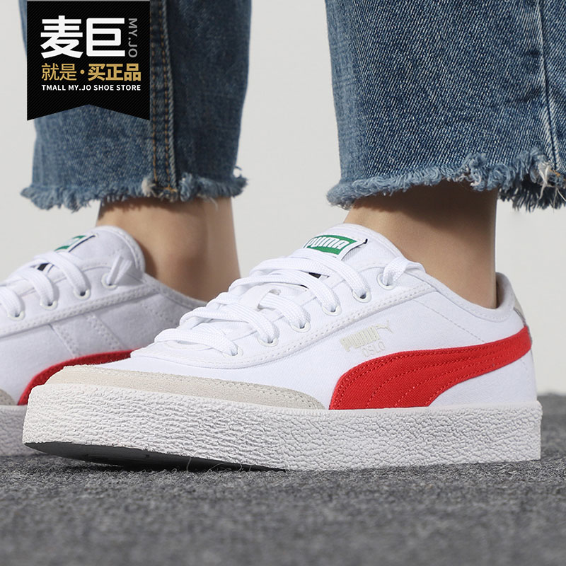 彪马低帮轻便男女休闲鞋正品