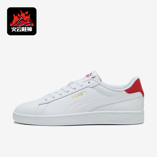 Puma/彪马正品Smash 3.0男女同款休闲舒适低帮板鞋390987-17