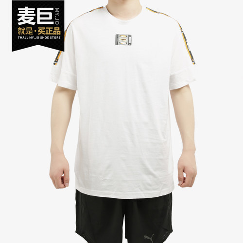 PUMA/彪马正品 当季新款 男子休闲圆领短袖T恤 Retro 579516