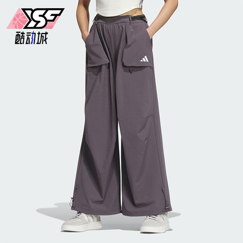 Adidas/阿迪达斯正品2025春季新款女士宽松阔腿经典弯刀裤JZ2172