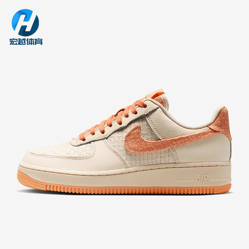 Nike/耐克正品Air Force 1 07女士经典轻便休闲板鞋IB7944-113