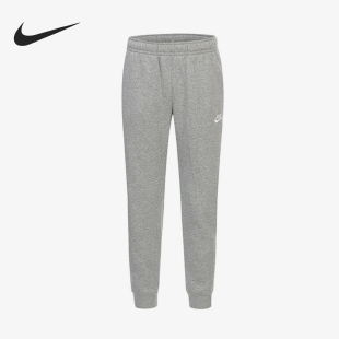 CLUB NSW 耐克正品 063 运动针织束脚长裤 BV2671 JGGR男士 Nike