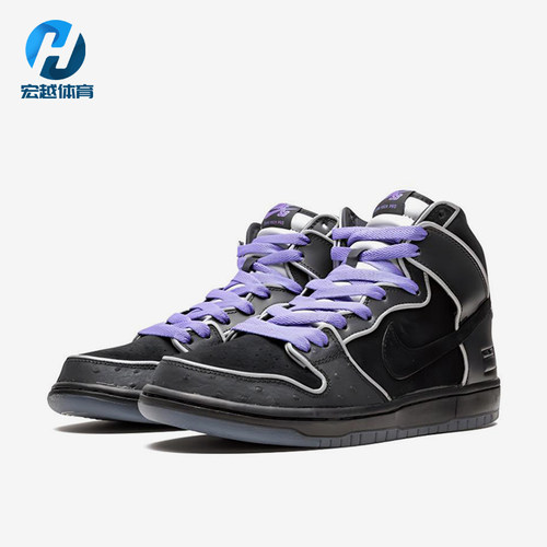 Nike/耐克正品Dunk SB男士时尚高帮运动耐磨经典板鞋833456-002
