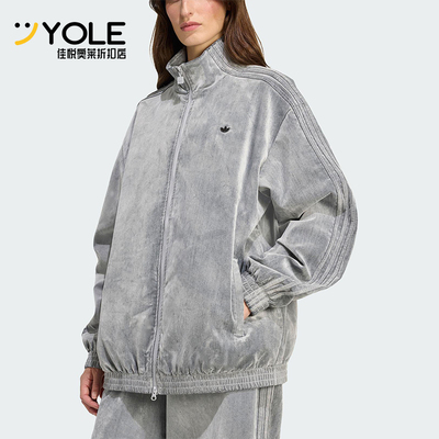 Adidas/阿迪达斯正品三叶草女士耐穿运动立领宽松休闲外套JW7330