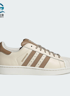 Adidas/阿迪达斯正品三叶草男女休闲日常经典贝壳头板鞋JR6988