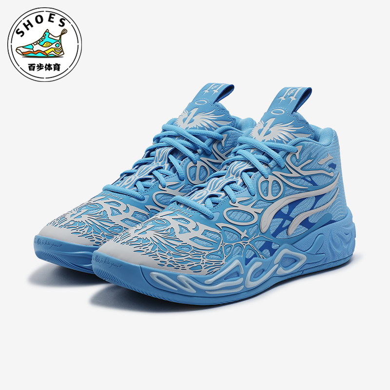 彪马男女时尚训中帮练缓震篮球鞋