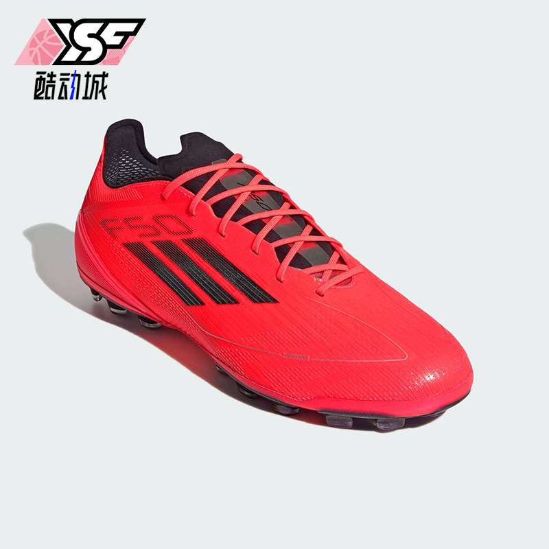 阿迪达斯男女运动缓震足球鞋