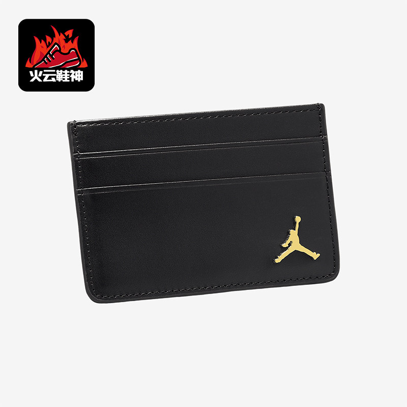 Nike/耐克正品JORDANJumpmanIngot卡包新款经典男卡包IB2576-010