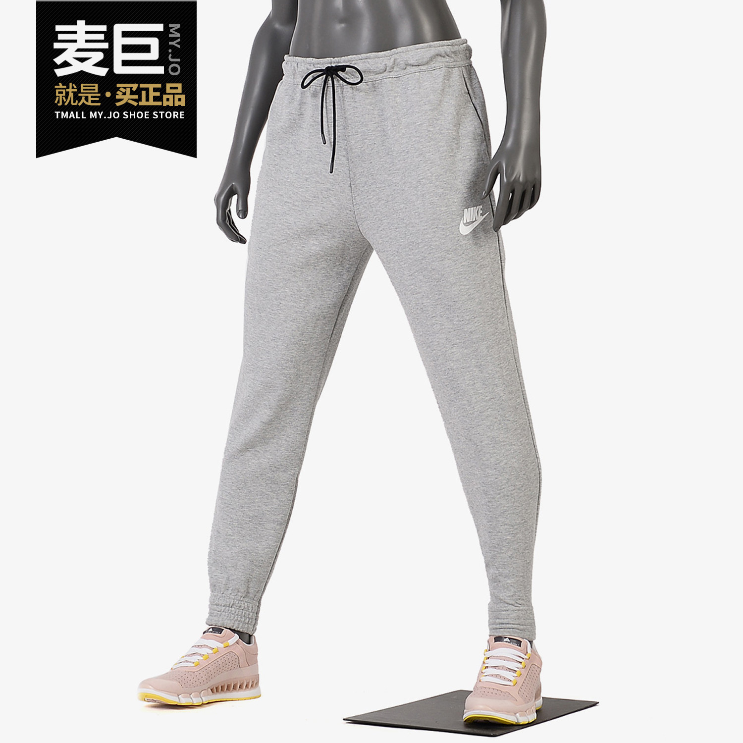 耐克运动休闲针织收口小脚长裤