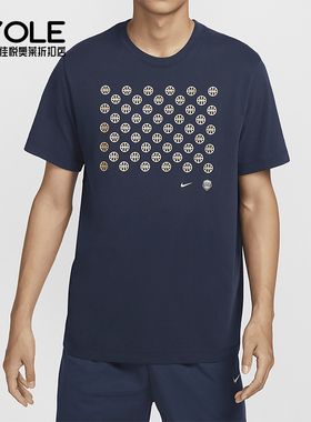 Nike/耐克正品夏季新款男士休闲运动舒适透气宽松短袖 HF6072-451