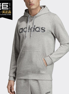 Adidas/阿迪达斯正品 当季新款男子休闲运动连帽外套 EI9728