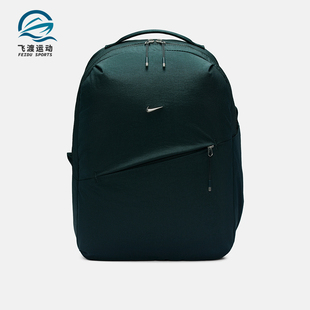 耐克正品 便携收纳双肩包HF7007 BKPK男女经典 390 AURA Nike