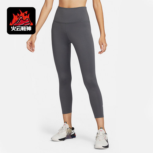 Nike/耐克女士运动训练九分裤