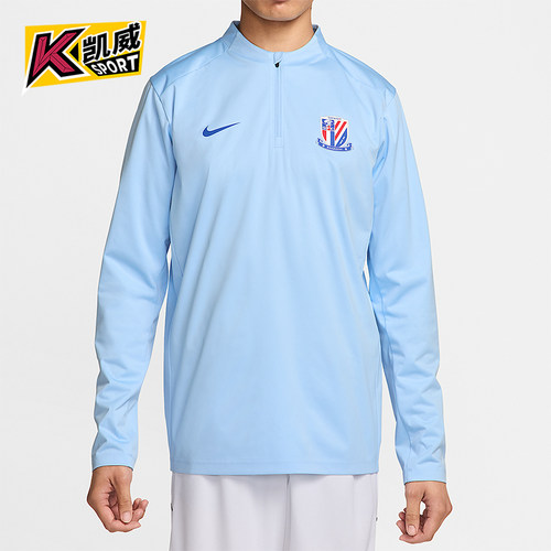 Nike/耐克正品上海申花 Strike男士运动足球训练T恤IB3672-436