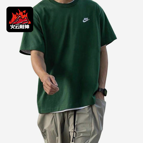 Nike/耐克正品夏季男士圆领刺绣宽松透气经典短袖T恤FN3698-341