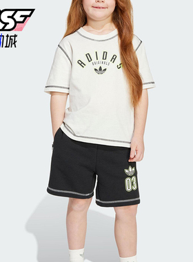 Adidas/阿迪达斯正品三叶草小童时尚训练经典短袖短裤套装JX5259