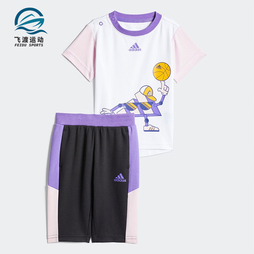 Adidas/阿迪达斯婴童套装