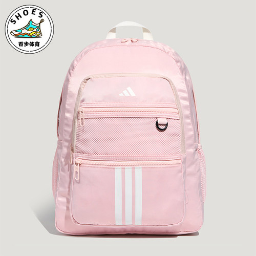 Adidas/阿迪达斯正品STD PKT BP男女时尚运动双肩包KZ0001