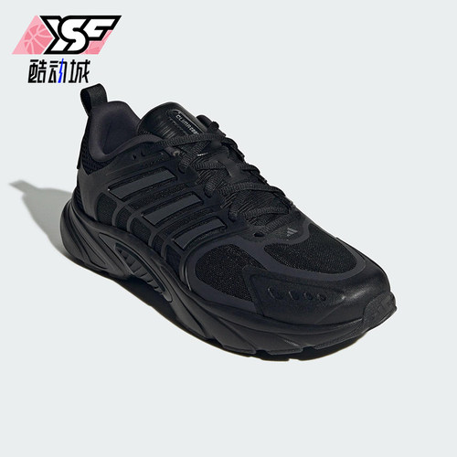 Adidas/阿迪达斯正品2025新款男女网面透气经典运动跑步鞋JQ4900
