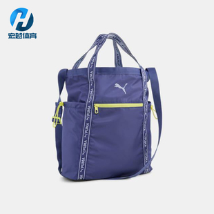Puma/彪马正品Essentials女士简约便携休闲单肩包090781-04