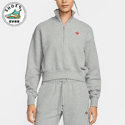 Nike/耐克正品新款女士半拉链针织柔软卫衣套头衫HV8731-063