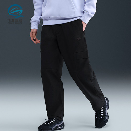 Nike/耐克正品Sportswear男士运动跑步训练束脚长裤HV1434-010