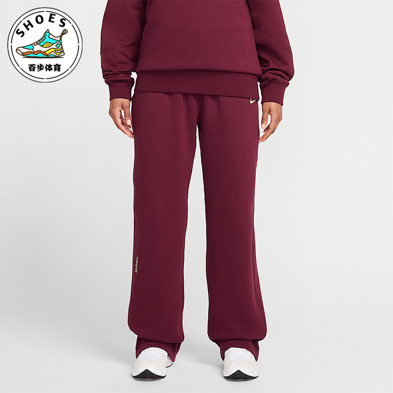 Nike/耐克正品NOCTA男士户外复古休闲针织系带运动长裤FZ4675-638