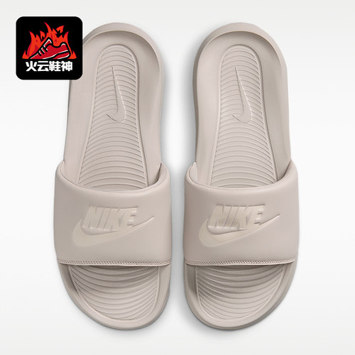 Nike/耐克正品2026年男士时尚透气简约运动拖鞋CN9675-201
