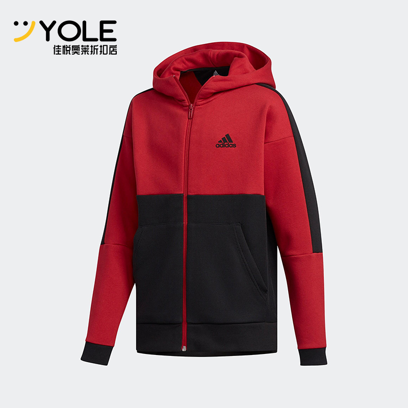 Adidas/阿迪达斯正品PORT ID HOODIE大童休闲运动针织夹克EC9234