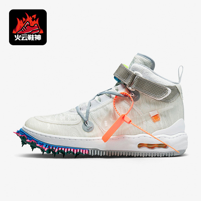 Nike/耐克正品秋季款男女运动中帮魔术贴时尚气垫板鞋DO6290-100