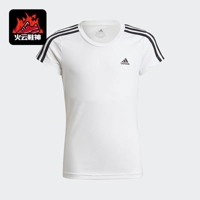 Adidas/阿迪达斯正品DESIGNED2MOVETE新款儿童经典短袖T恤HM4471