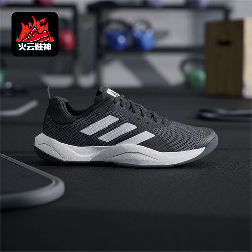 Adidas/阿迪达斯正品时尚潮流女士运动训练透气缓震跑步鞋 IF3203