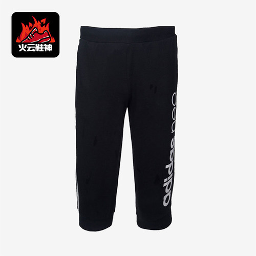 Adidas/阿迪达斯正品M 3Q 3S TP 男士针织经典柔软弹力短裤BQ0805