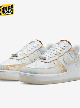 Nike/耐克官方正品2023年夏季新款女子舒适低帮板鞋FJ7739-101