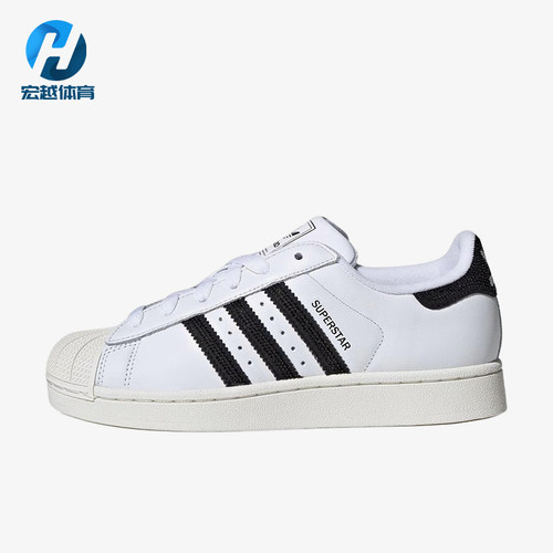 Adidas/阿迪达斯正品三叶草originalsSuperstar2经典板鞋HQ2285