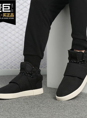 Adidas/阿迪达斯正品 TUBULAR INVADER STRAP 男女经典鞋CQ0952
