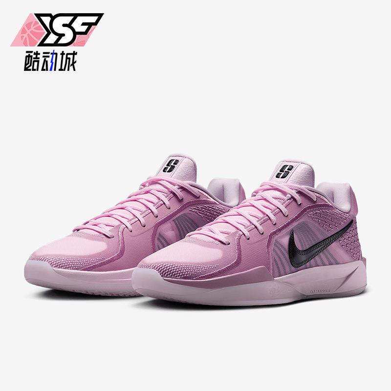Nike/耐克正品Sabrina 2男女低帮运动减震耐磨篮球鞋FQ2174-601