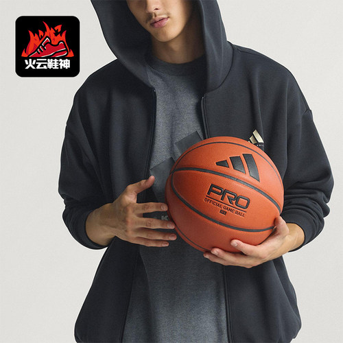 Adidas/阿迪达斯正品2025秋季款男女日常连帽篮球运动外套KB3064
