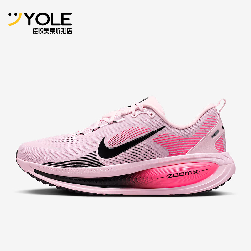 Nike/耐克正品Vomero 18男士耐磨网眼训练运动跑步鞋HM6803-602