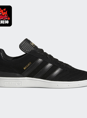 Adidas/阿迪达斯正品三叶草男士低帮舒适耐磨经典运动板鞋B22771
