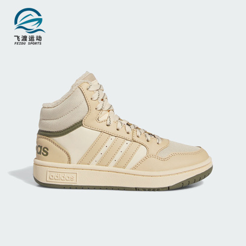 Adidas/阿迪达斯儿童篮球休闲鞋