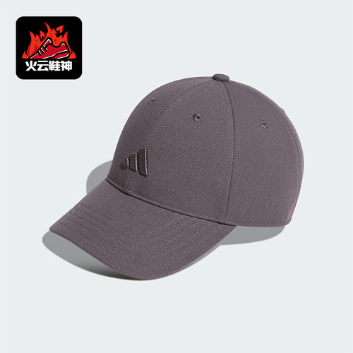 Adidas/阿迪达斯正品SPW LOGO CAP H男女款休闲棒球帽KA9250