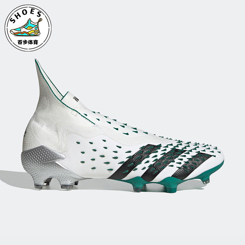 Adidas/阿迪达斯正品猎鹰FREAK+超顶FG长钉男士耐磨足球鞋GX0224
