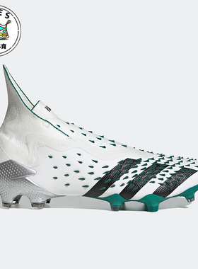 Adidas/阿迪达斯正品猎鹰FREAK+超顶FG长钉男士耐磨足球鞋GX0224